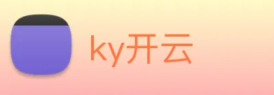 ky开云 logo